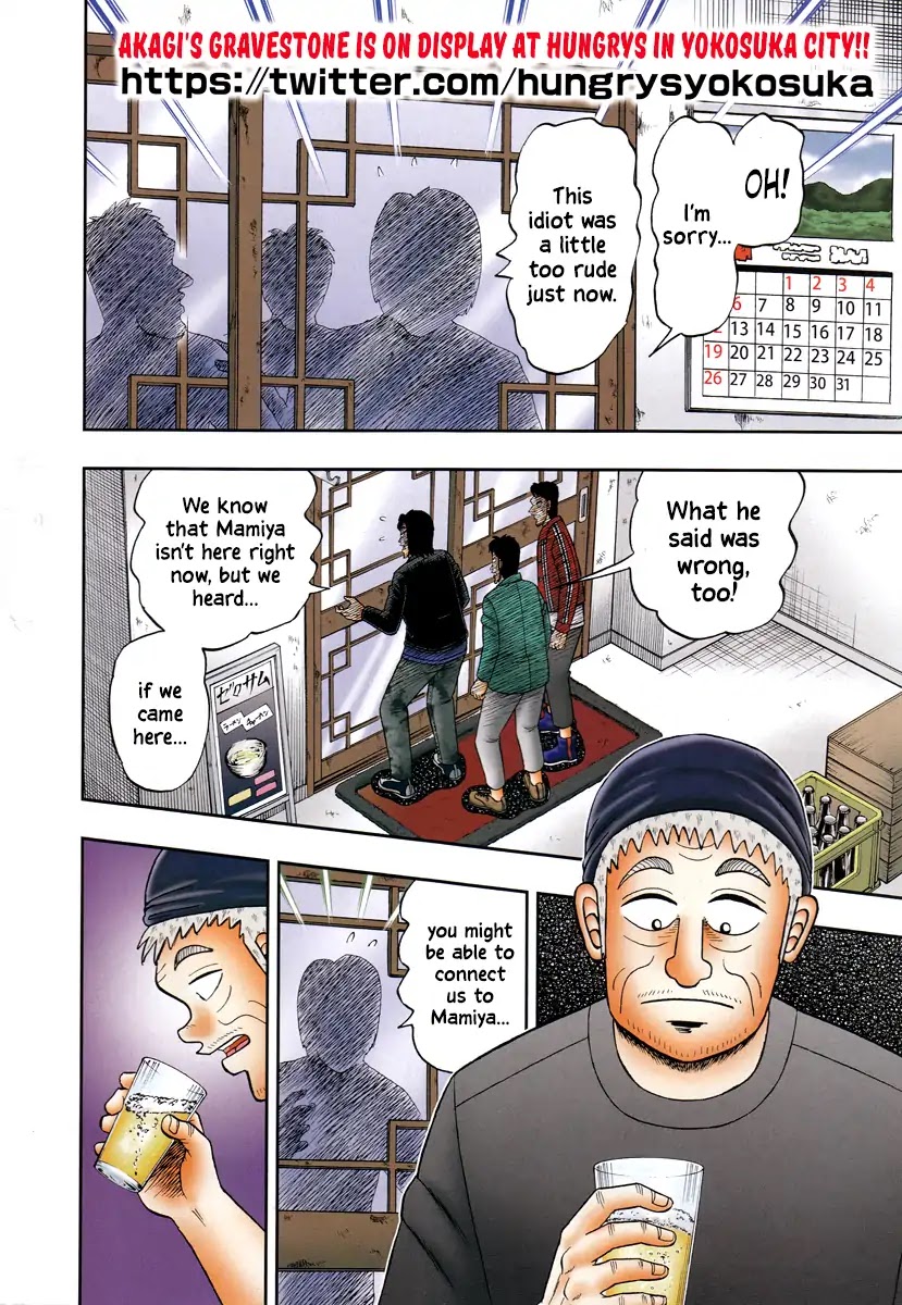 Darkness of Mahjong Fighter Mamiya Chapter 1 page 4 - Chapter 1