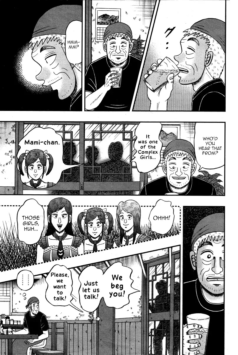 Darkness of Mahjong Fighter Mamiya Chapter 1 page 5 - Chapter 1
