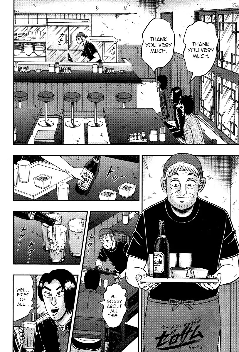 Darkness of Mahjong Fighter Mamiya Chapter 1 page 6 - Chapter 1