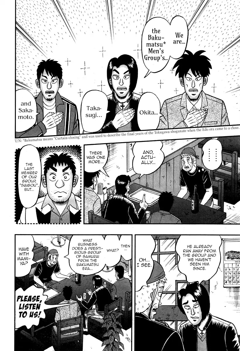 Darkness of Mahjong Fighter Mamiya Chapter 1 page 8 - Chapter 1