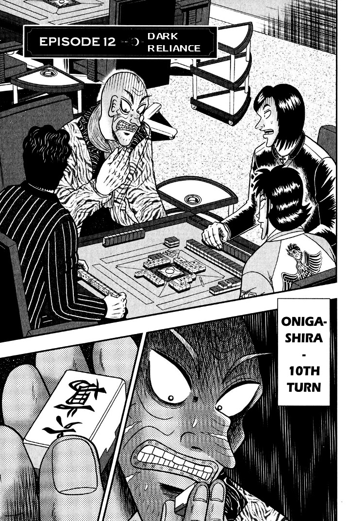 Darkness of Mahjong Fighter Mamiya Chapter 12 page 3 - Chapter 12: Dark Reliance