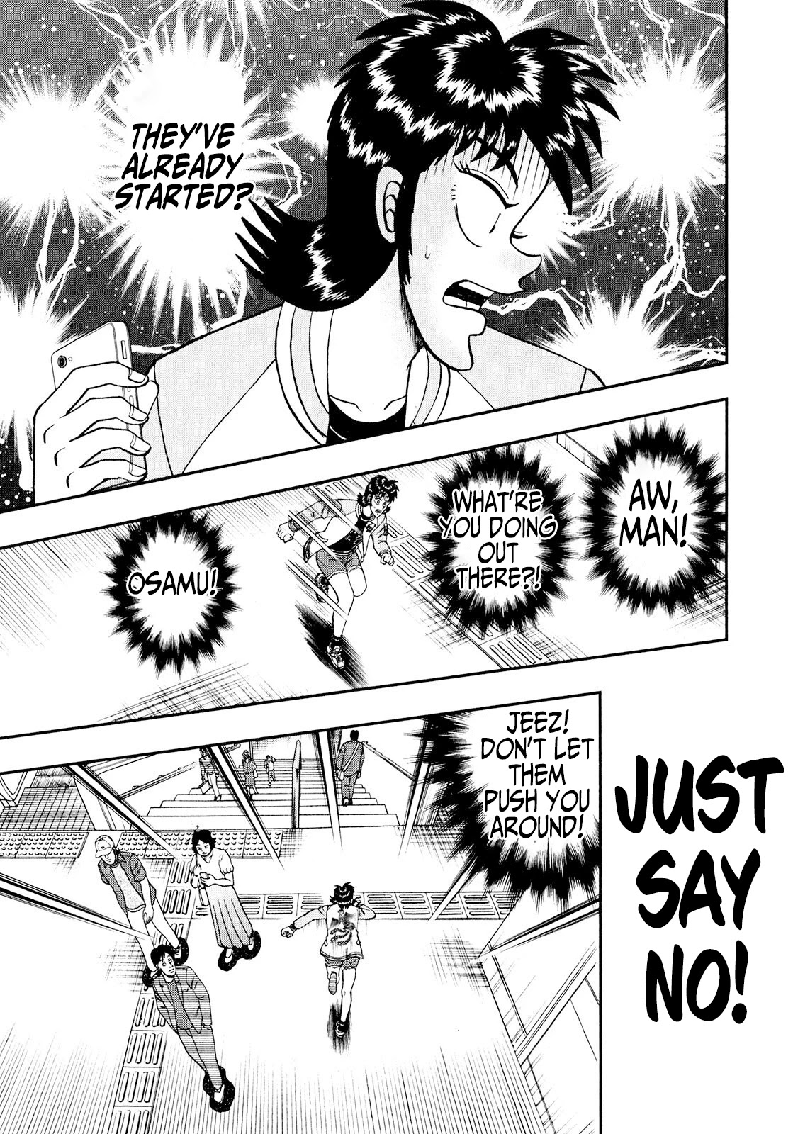 Darkness of Mahjong Fighter Mamiya Chapter 2 page 1 - Chapter 2: Dark Discard