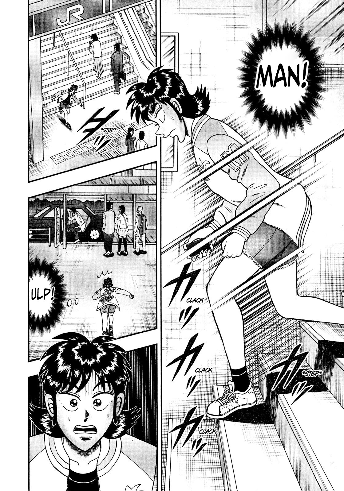 Darkness of Mahjong Fighter Mamiya Chapter 2 page 2 - Chapter 2: Dark Discard