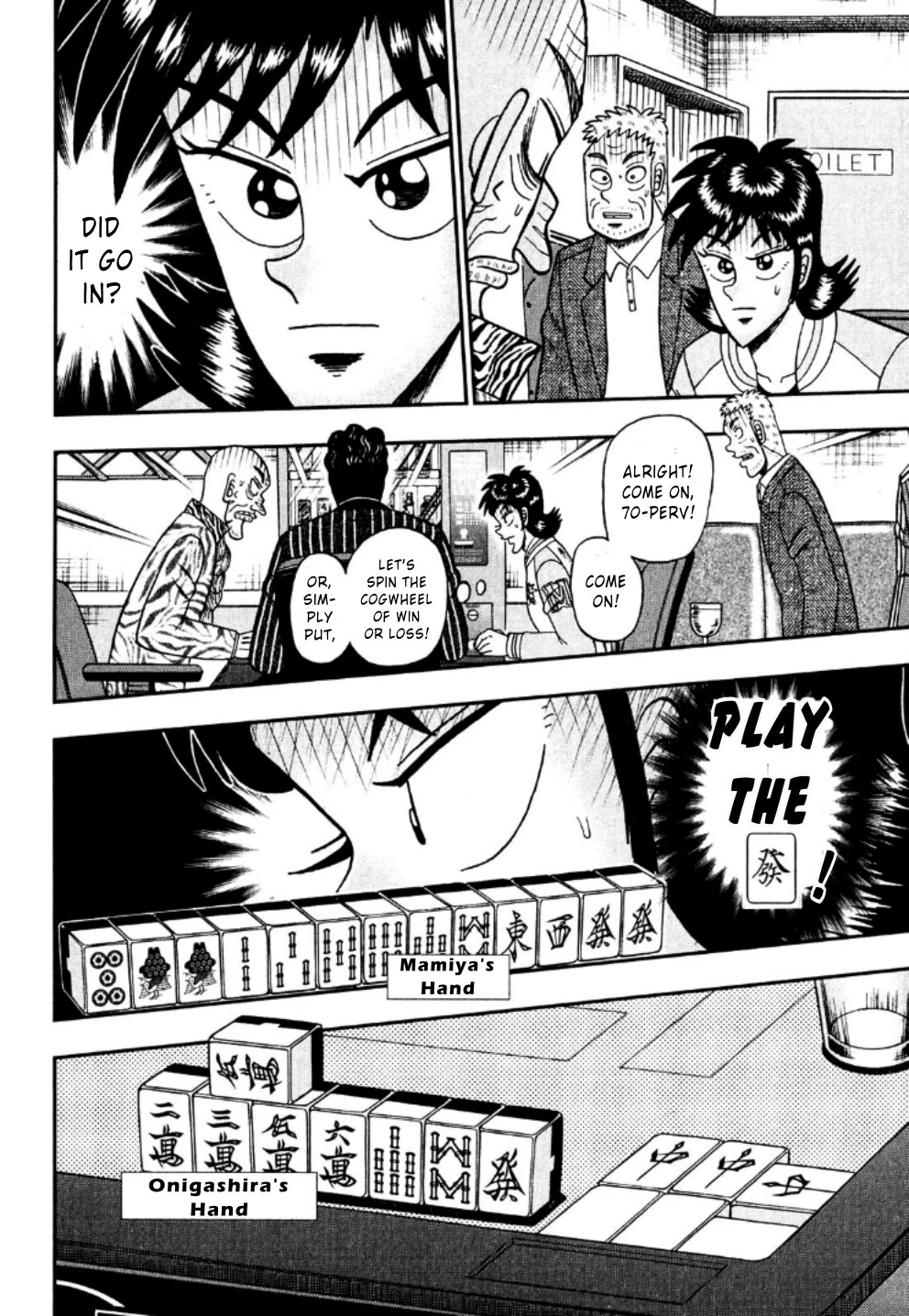 Darkness of Mahjong Fighter Mamiya Chapter 20 page 25 - Chapter 20: Dynamic Lift