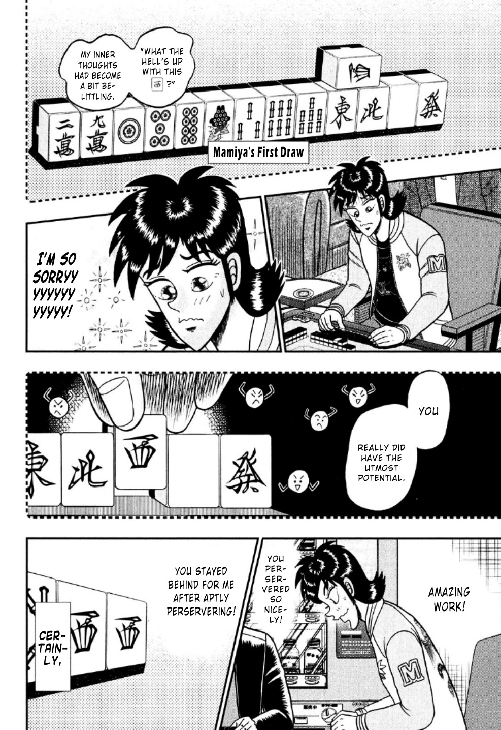 Darkness of Mahjong Fighter Mamiya Chapter 23 page 3 - Chapter 23: Poisonous Manju