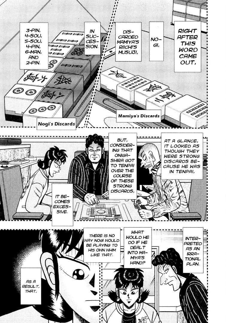 Darkness of Mahjong Fighter Mamiya Chapter 26 page 12 - Chapter 26: Term