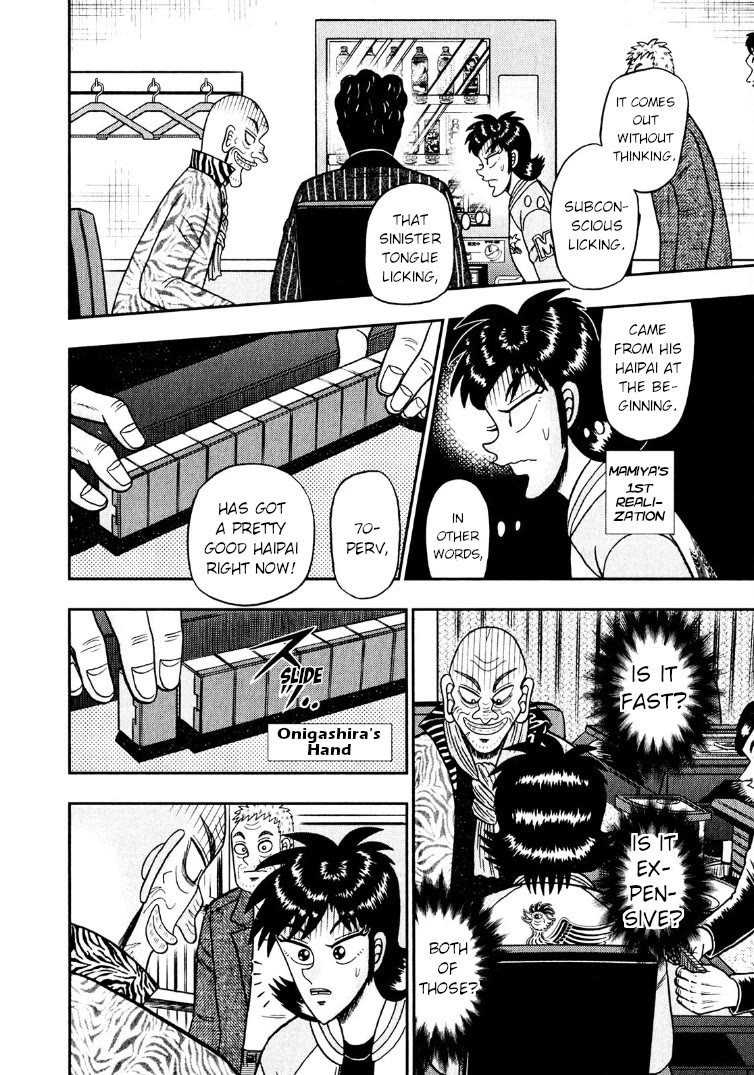 Darkness of Mahjong Fighter Mamiya Chapter 26 page 5 - Chapter 26: Term