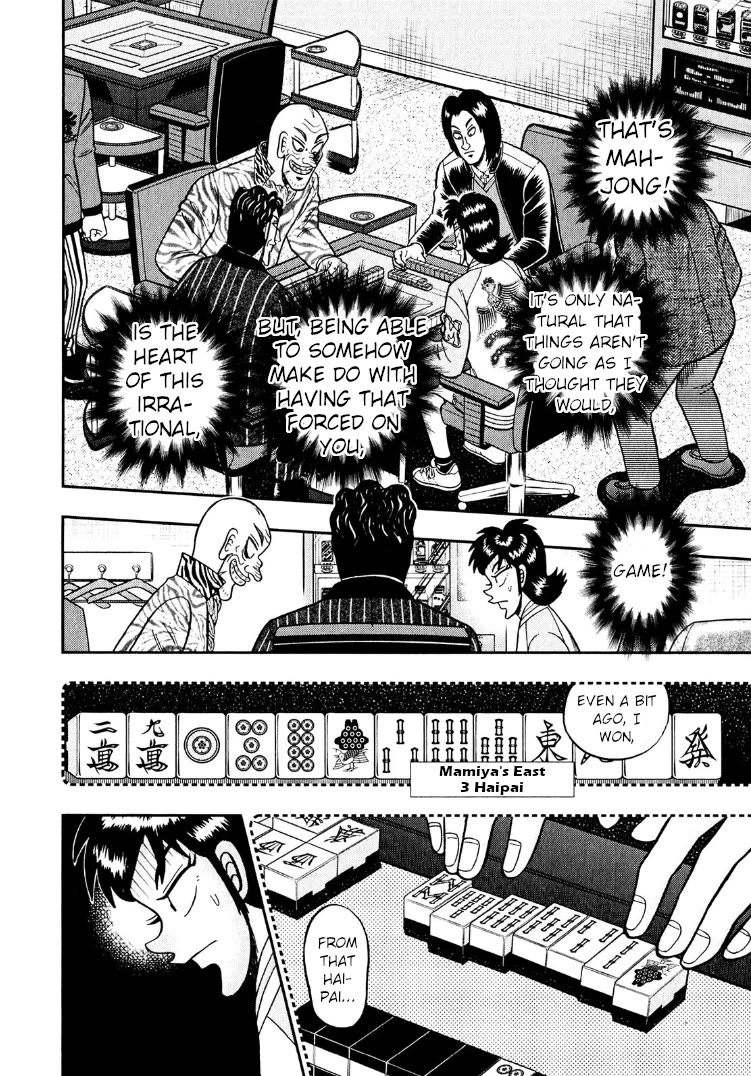 Darkness of Mahjong Fighter Mamiya Chapter 27 page 4 - Chapter 27: Hou-Ou