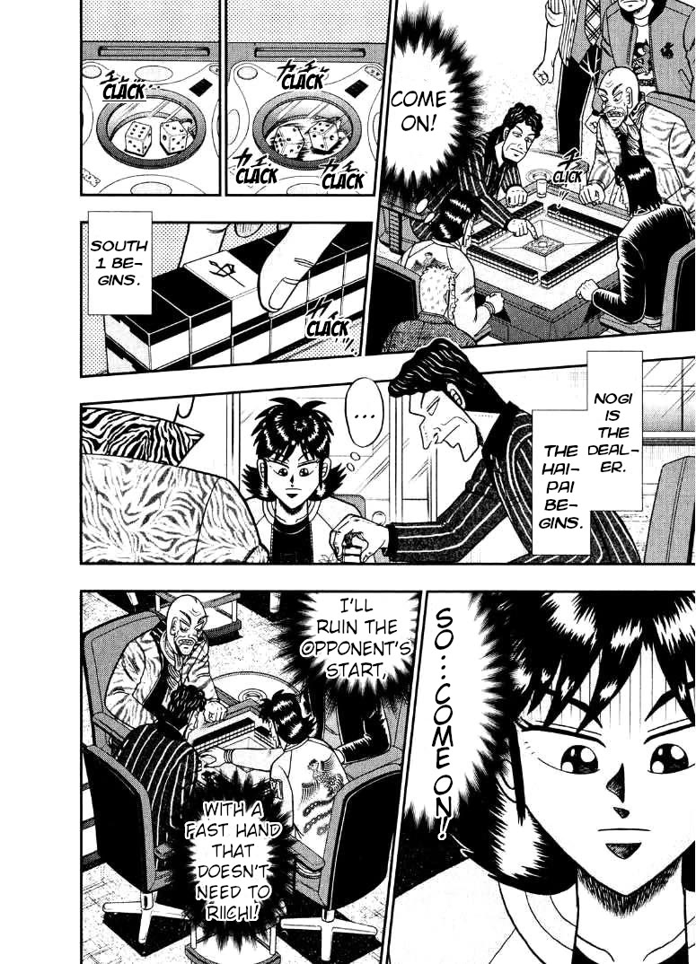 Darkness of Mahjong Fighter Mamiya Chapter 34 page 12 - Chapter 34: Nowhere