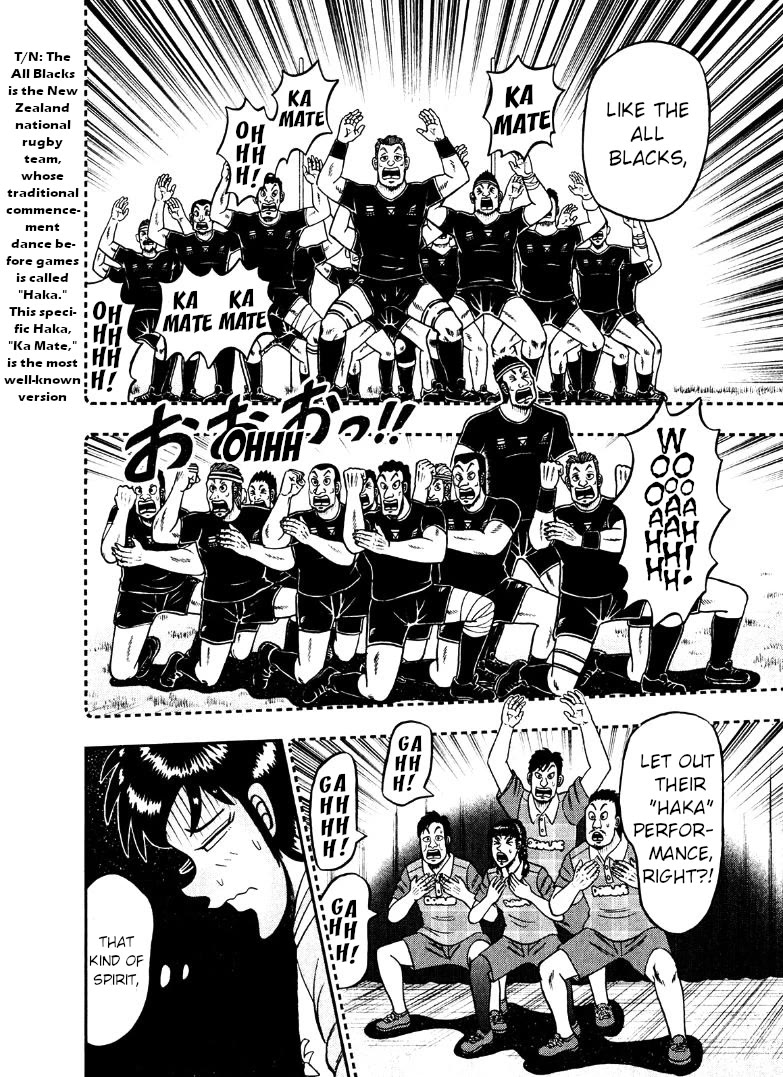 Darkness of Mahjong Fighter Mamiya Chapter 34 page 3 - Chapter 34: Nowhere