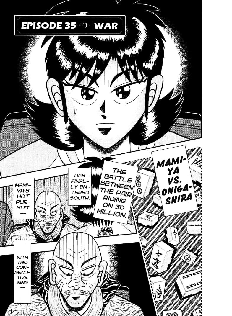 Darkness of Mahjong Fighter Mamiya Chapter 35 page 1 - Chapter 35: War