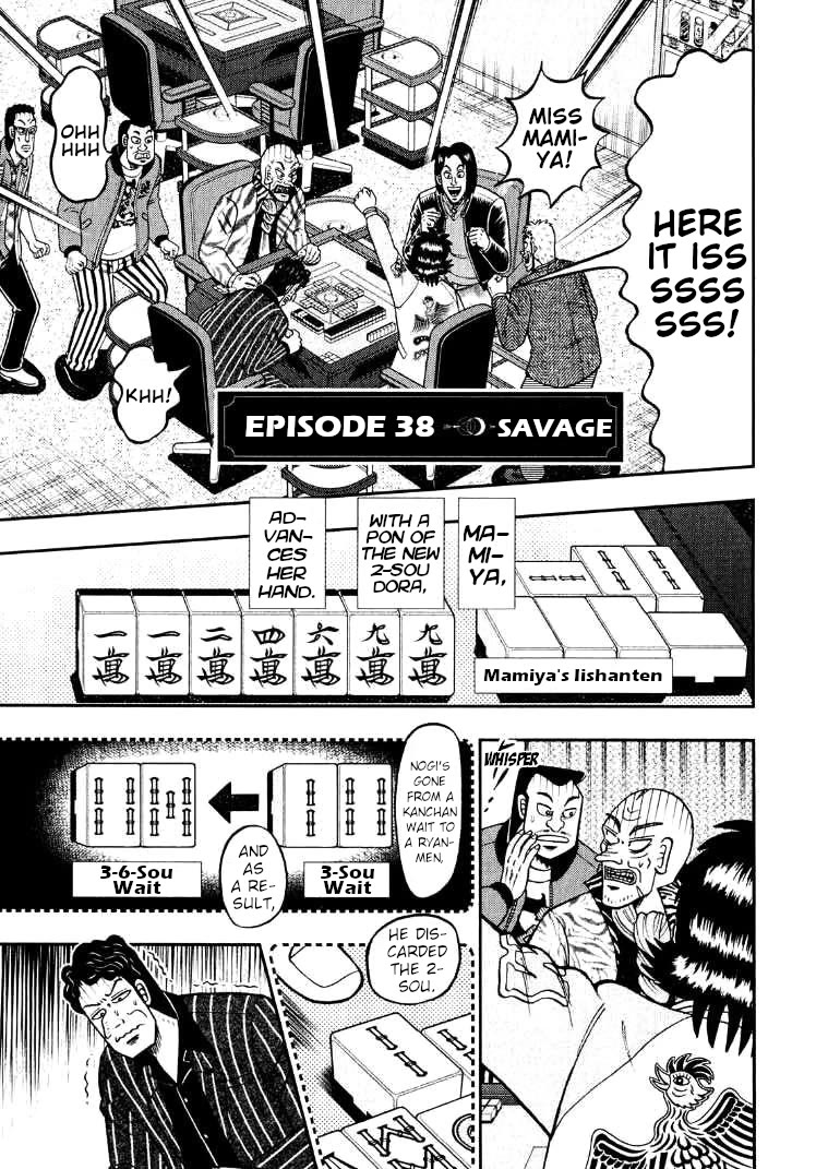 Darkness of Mahjong Fighter Mamiya Chapter 38 page 1 - Chapter 38: Savage