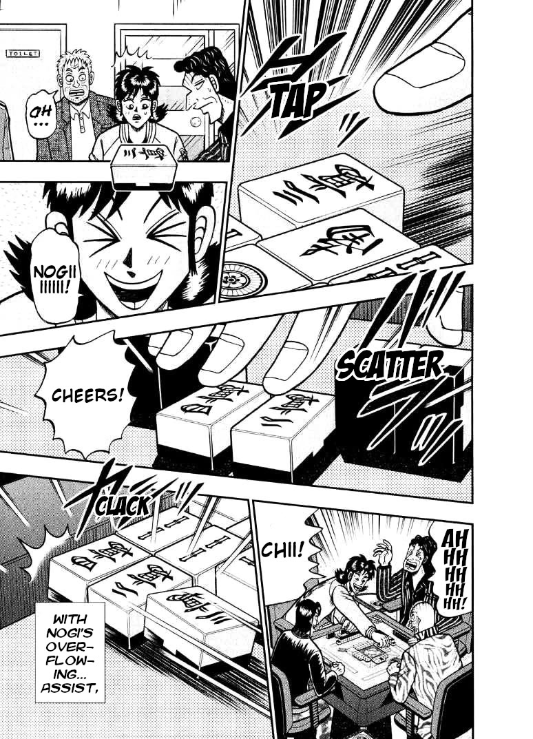Darkness of Mahjong Fighter Mamiya Chapter 38 page 17 - Chapter 38: Savage