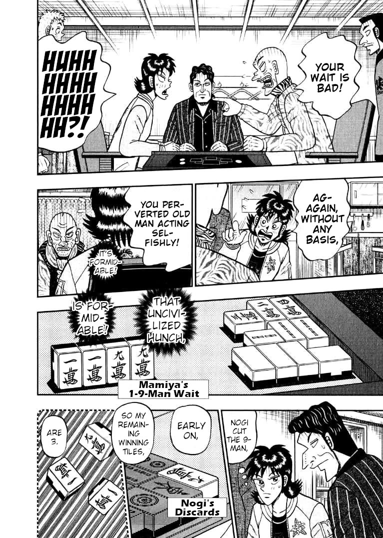 Darkness of Mahjong Fighter Mamiya Chapter 38 page 20 - Chapter 38: Savage