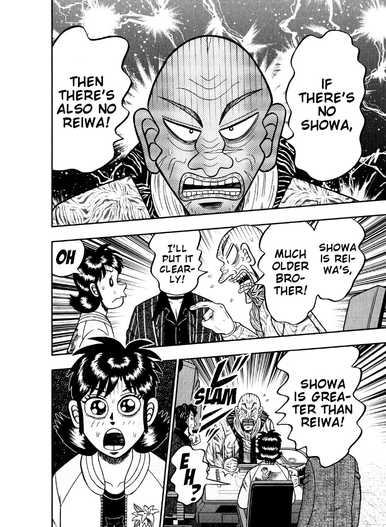 Darkness of Mahjong Fighter Mamiya Chapter 40 page 9 - Chapter 40: Seen