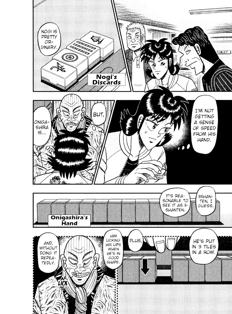 Darkness of Mahjong Fighter Mamiya Chapter 41 page 2 - Chapter 41: Half-Naked