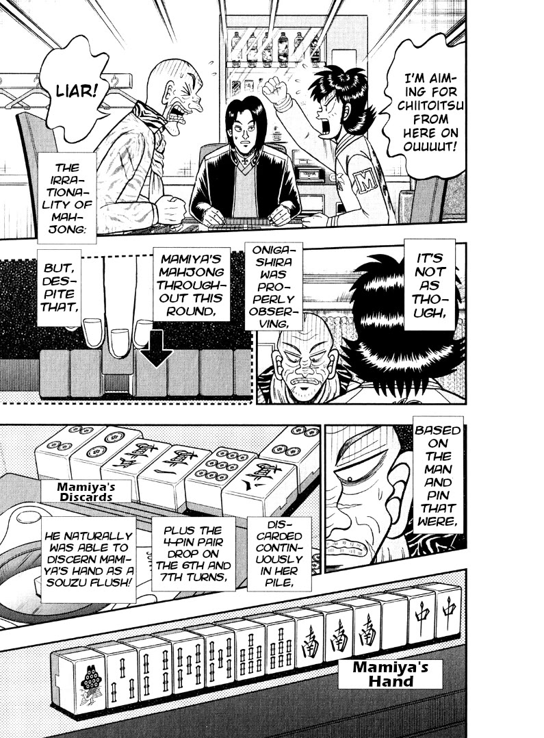 Darkness of Mahjong Fighter Mamiya Chapter 42 page 12 - Chapter 42: Chaos