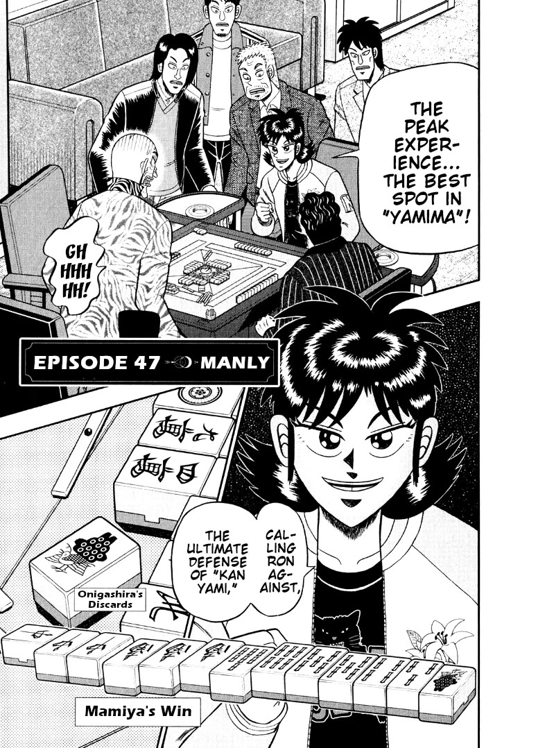 Darkness of Mahjong Fighter Mamiya Chapter 47 page 1 - Chapter 47: Manly