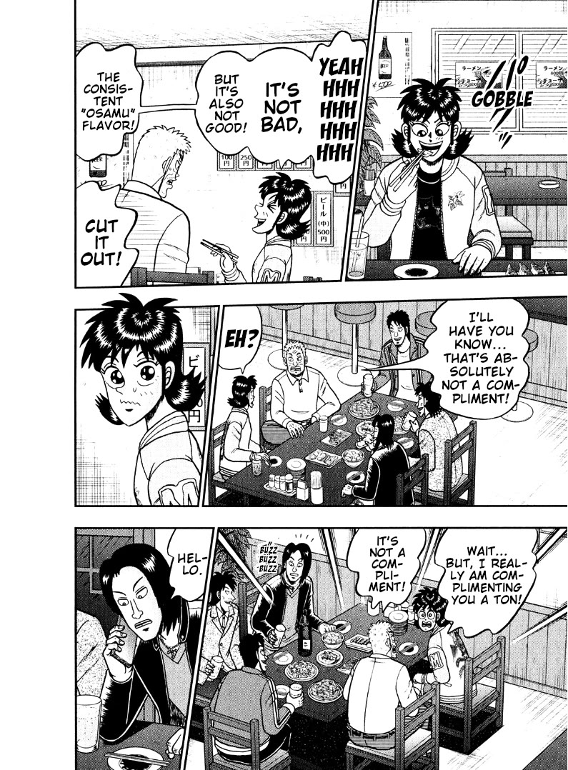 Darkness of Mahjong Fighter Mamiya Chapter 47 page 16 - Chapter 47: Manly