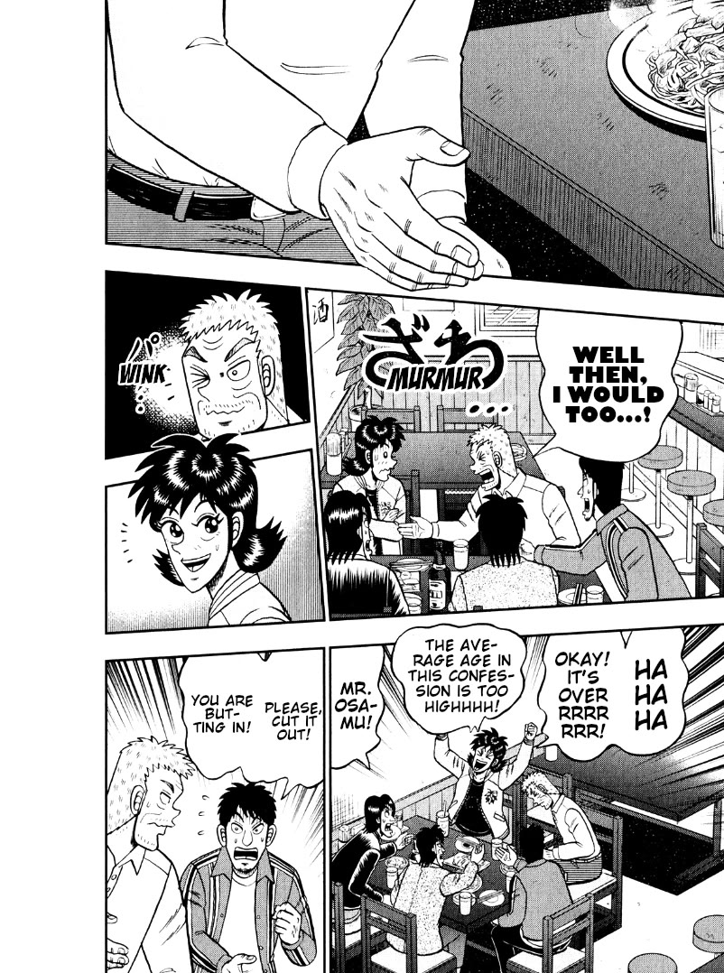 Darkness of Mahjong Fighter Mamiya Chapter 47 page 24 - Chapter 47: Manly