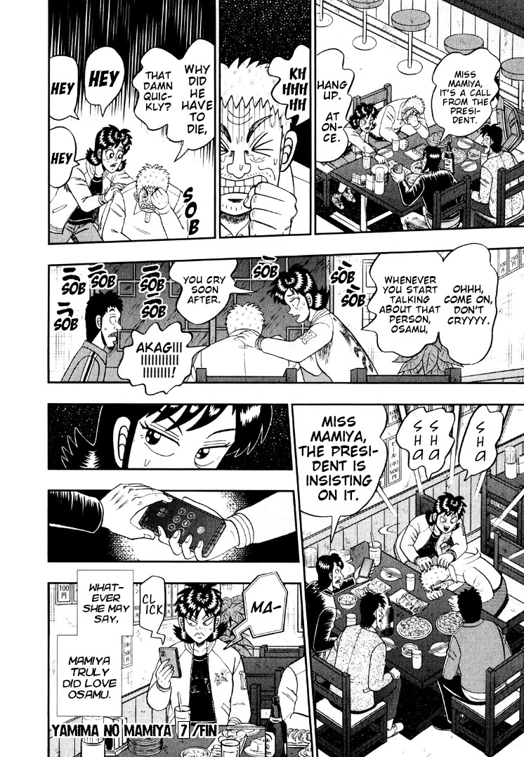 Darkness of Mahjong Fighter Mamiya Chapter 47 page 28 - Chapter 47: Manly