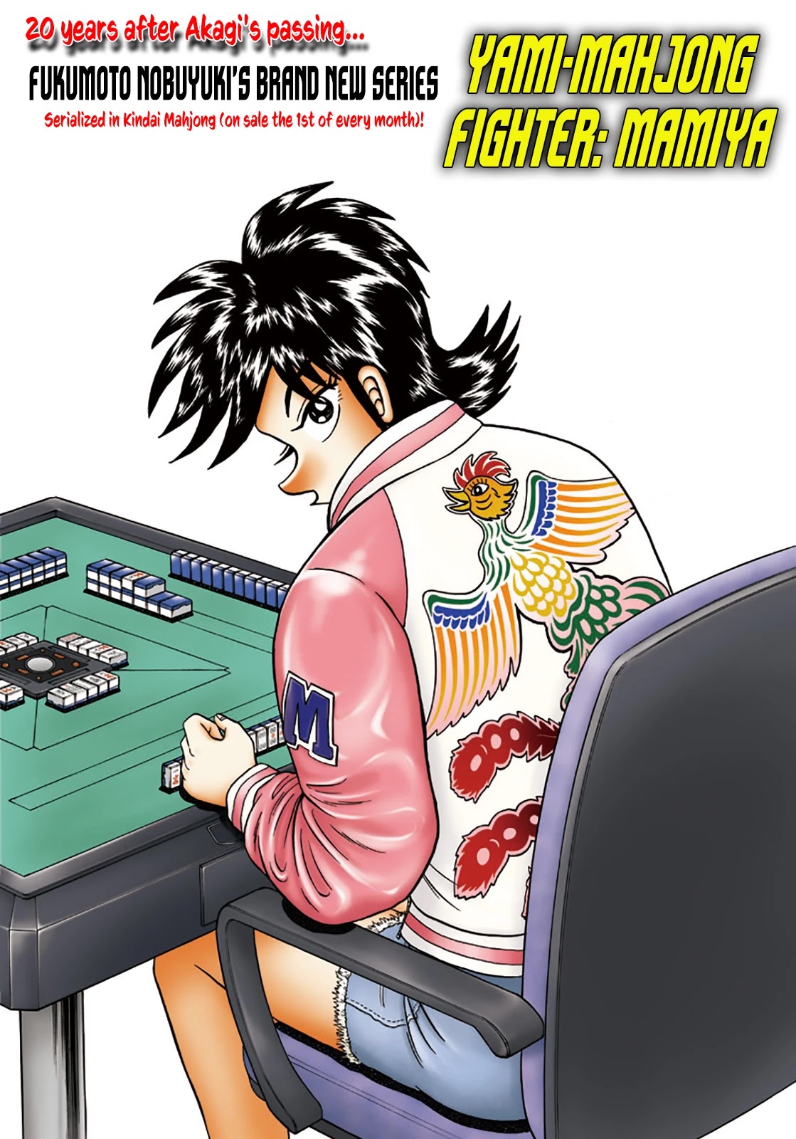 Darkness of Mahjong Fighter Mamiya Chapter 5 page 34 - Chapter 5: Compensation