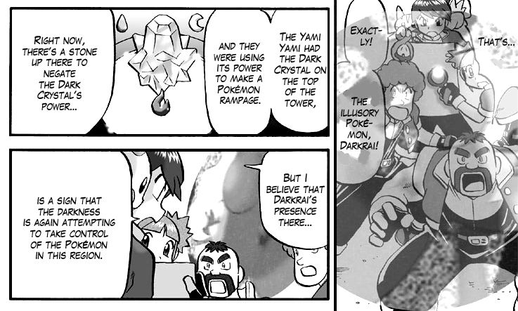 Darkrai Mission Story: Pokémon Ranger Vatonage - the Comic Chapter 2 page 12 - Chapter 2: Altru Inc. Mystery