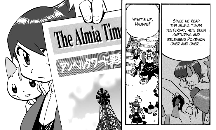 Darkrai Mission Story: Pokémon Ranger Vatonage - the Comic Chapter 2 page 6 - Chapter 2: Altru Inc. Mystery