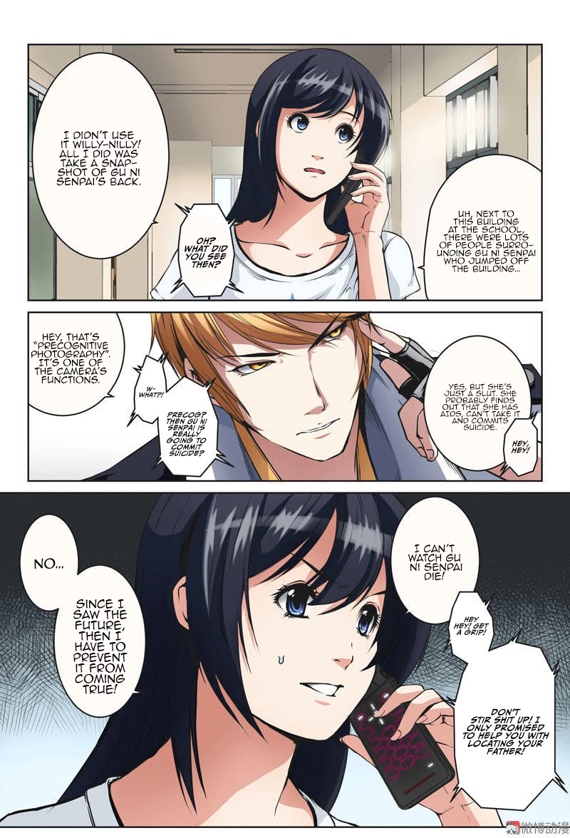 Darkroom Chapter 14 page 4 - Chapter 14