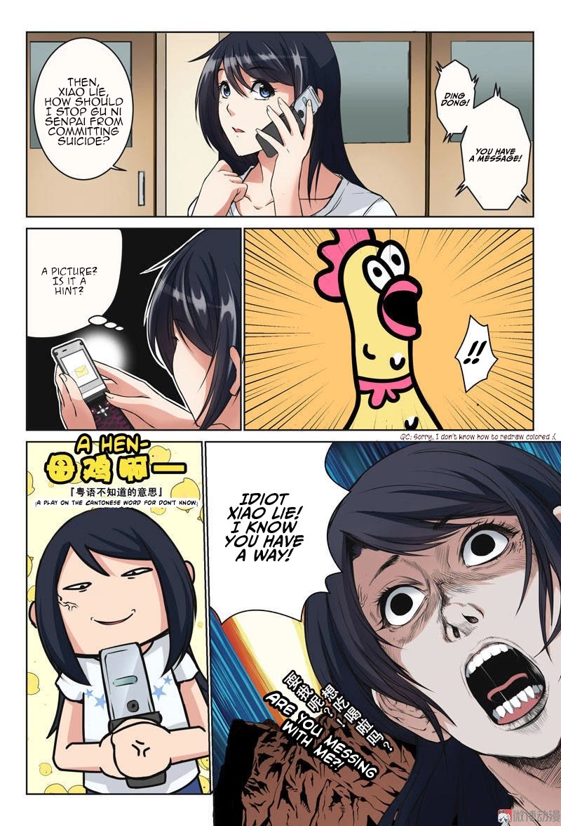 Darkroom Chapter 14 page 6 - Chapter 14