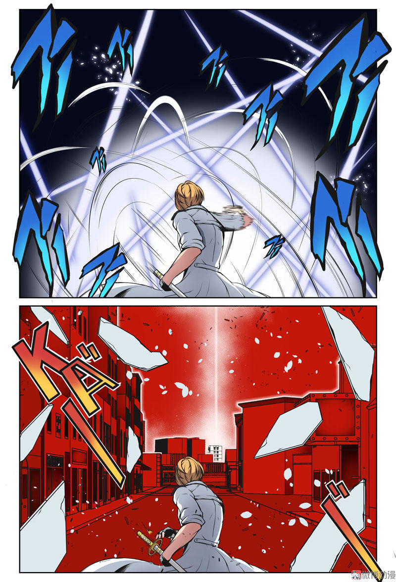 Darkroom Chapter 21 page 7 - Chapter 21
