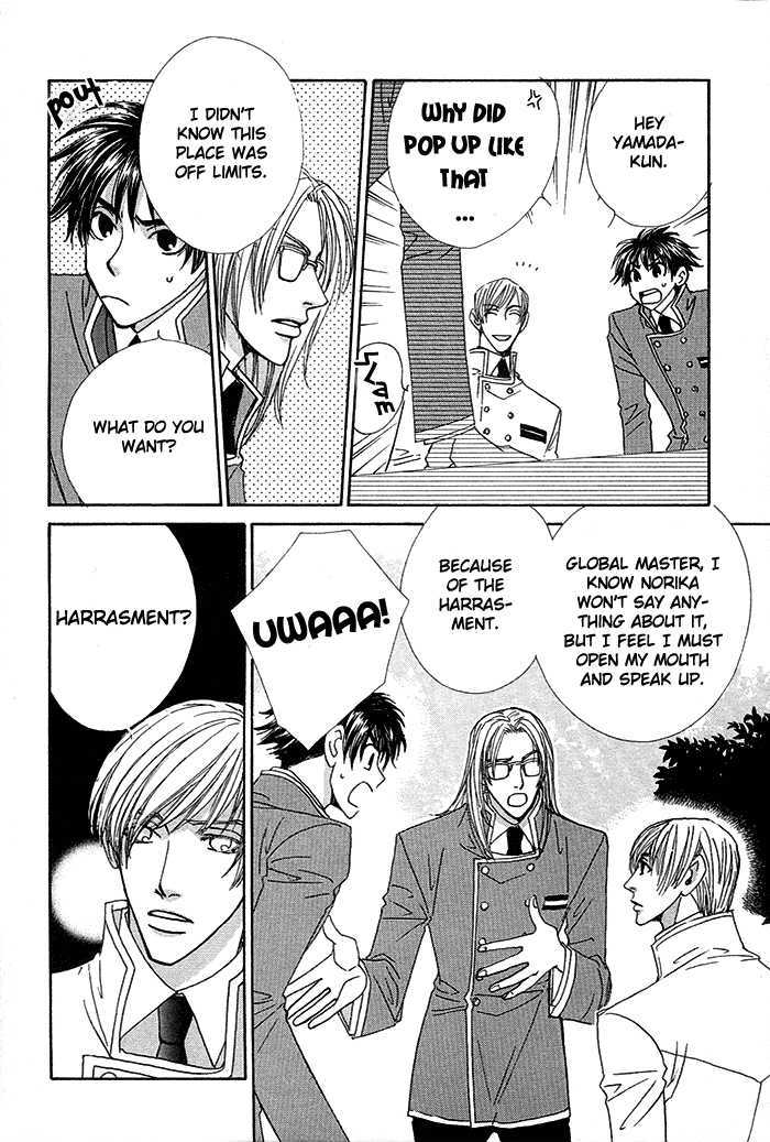 Darling, I Love You! Chapter 2 page 25 - Chapter 2