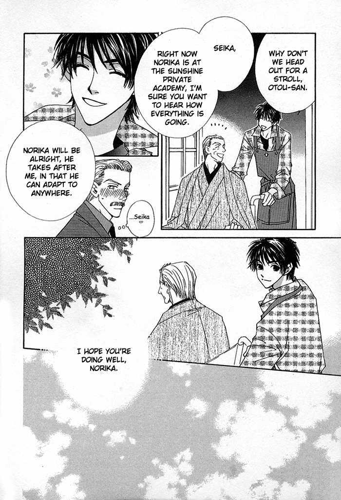 Darling, I Love You! Chapter 2 page 5 - Chapter 2