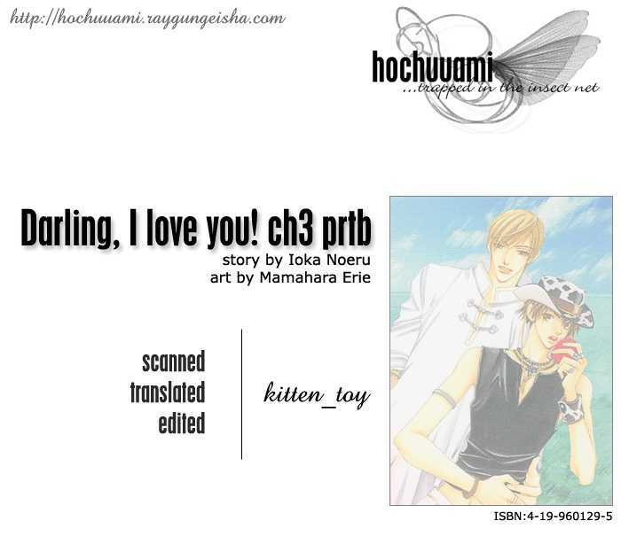 Darling, I Love You! Chapter 3 page 2 - Chapter 3