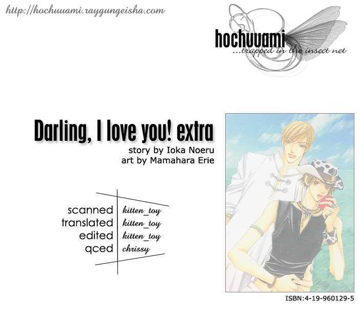 Darling, I Love You! Chapter 4.5 page 1 - Chapter 4.5