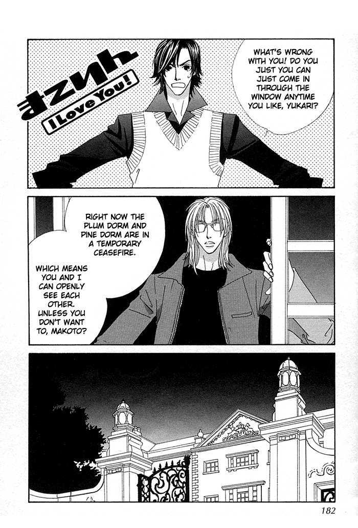 Darling, I Love You! Chapter 4.5 page 3 - Chapter 4.5