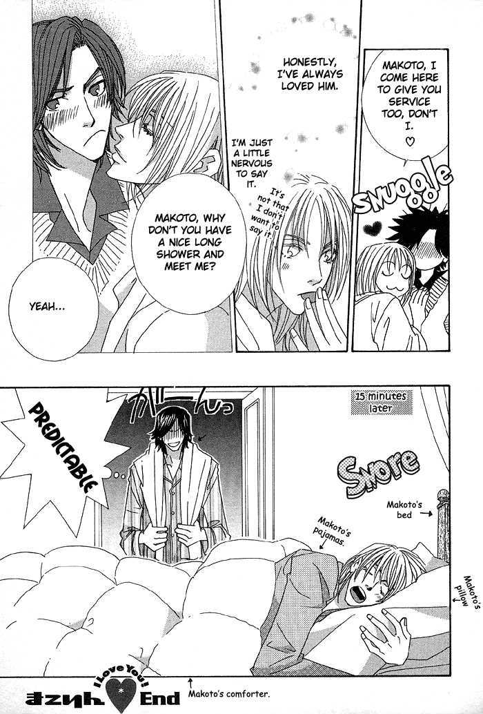 Darling, I Love You! Chapter 4.5 page 6 - Chapter 4.5