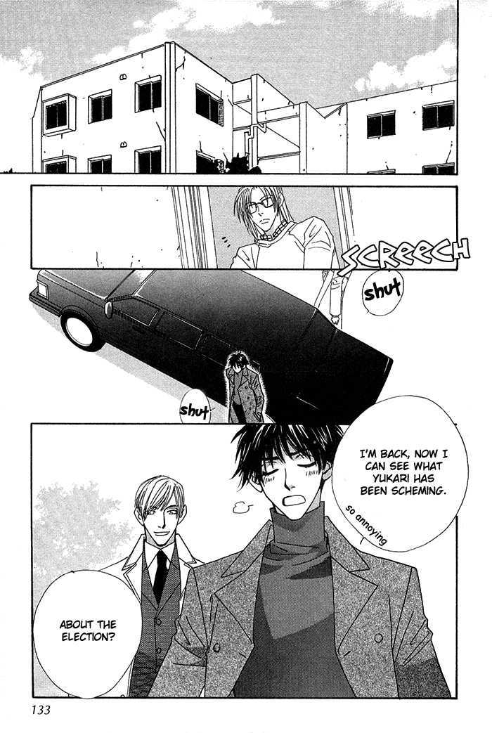 Darling, I Love You! Chapter 4 page 3 - Chapter 4