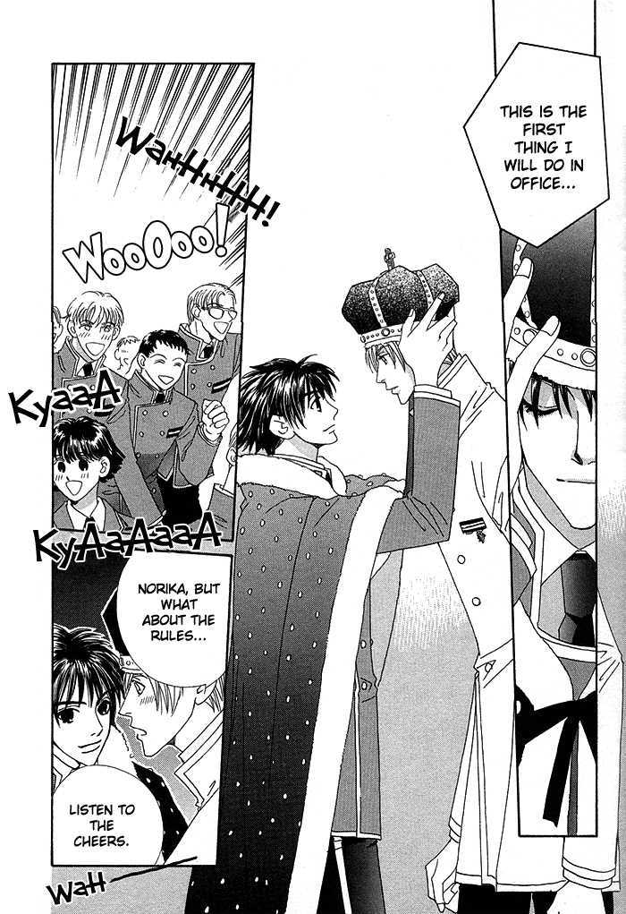 Darling, I Love You! Chapter 4 page 44 - Chapter 4