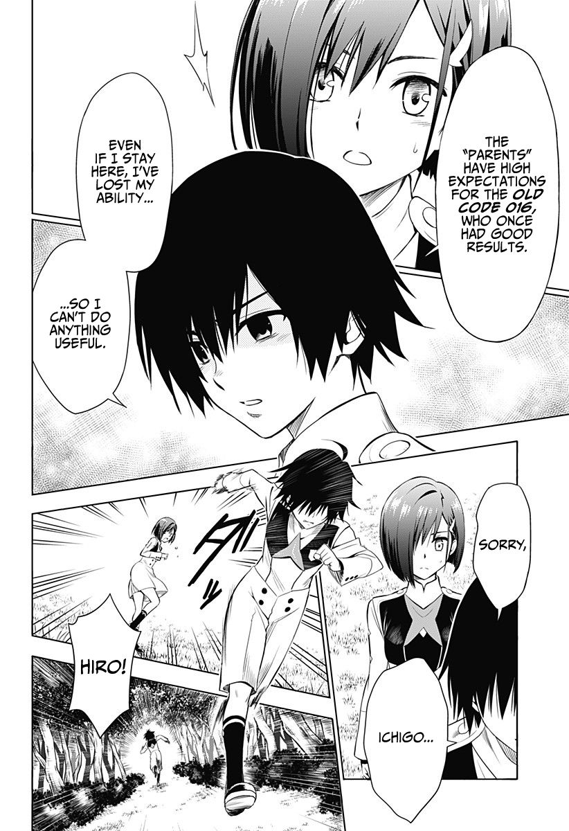 DARLING in the FRANXX Chapter 1 page 11 - Chapter 1