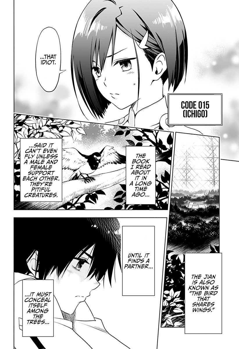 DARLING in the FRANXX Chapter 1 page 23 - Chapter 1