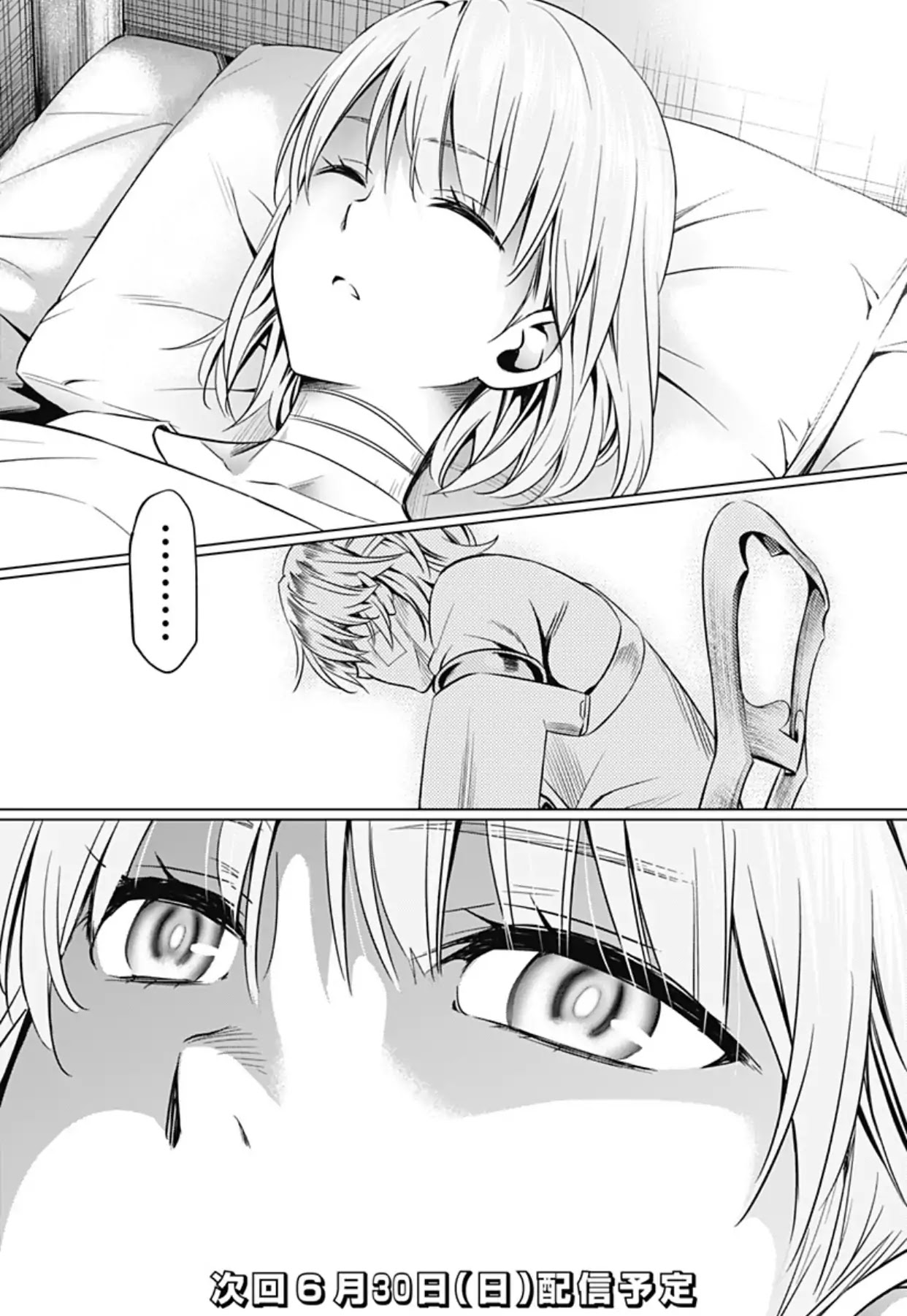 DARLING in the FRANXX Chapter 46 page 21 - Chapter 46