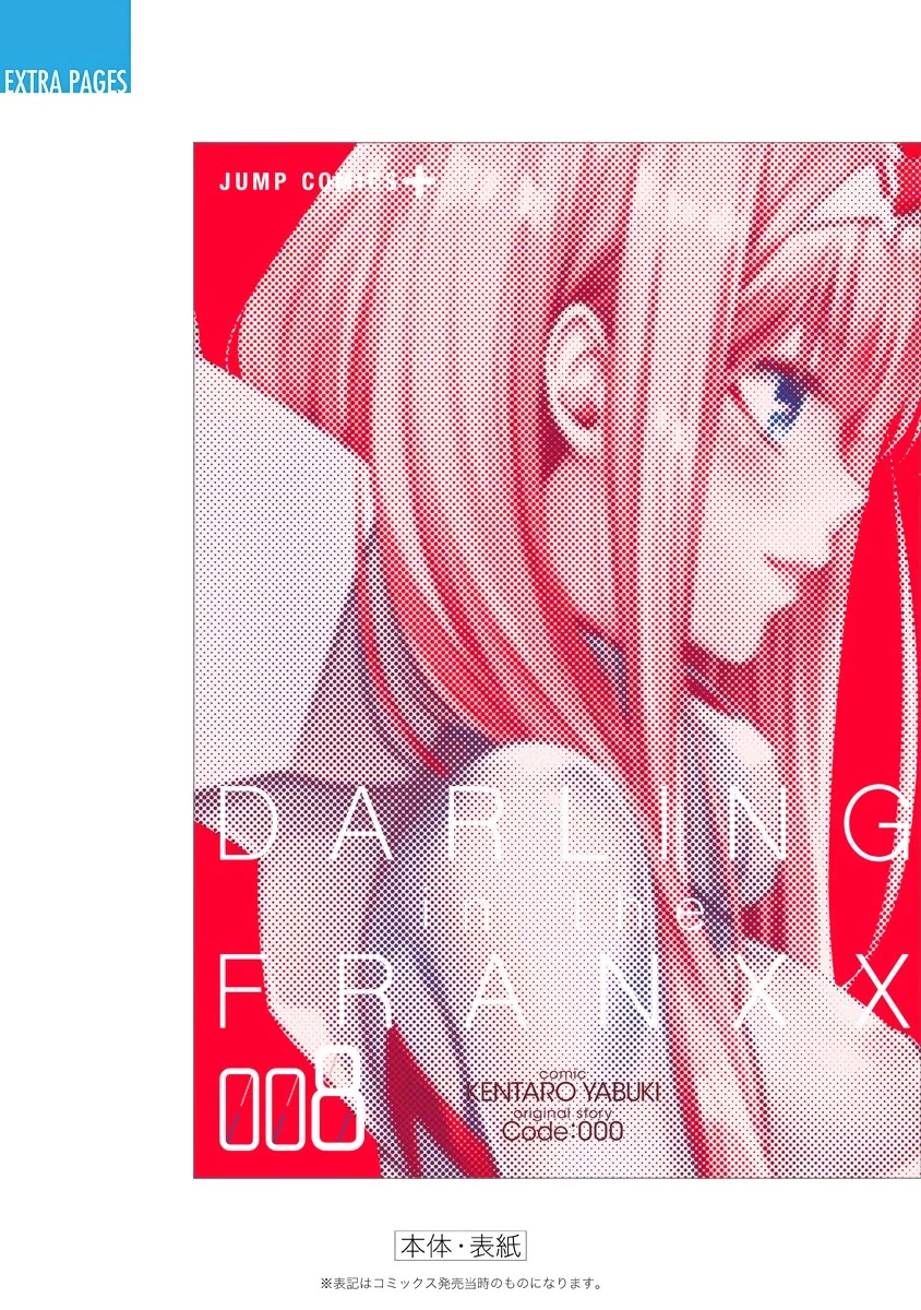 DARLING in the FRANXX Chapter 60.5 page 11 - Chapter 60.5: Volume 8 Extras