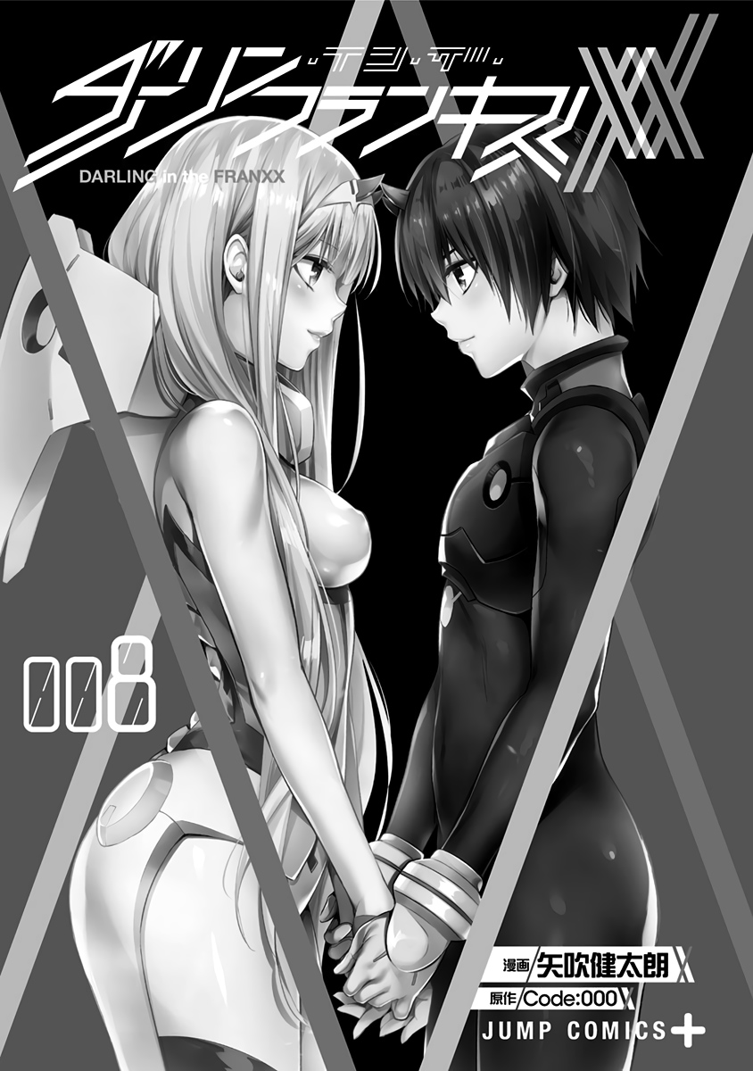 DARLING in the FRANXX Chapter 60.5 page 2 - Chapter 60.5: Volume 8 Extras