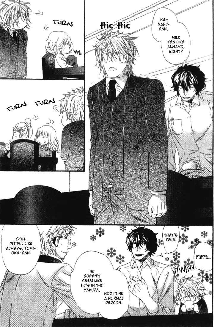Darling no Oresama Chapter 1 page 12 - Chapter 1