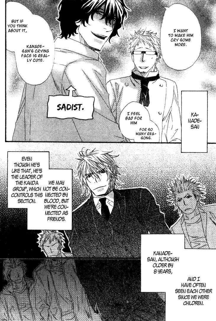 Darling no Oresama Chapter 1 page 13 - Chapter 1