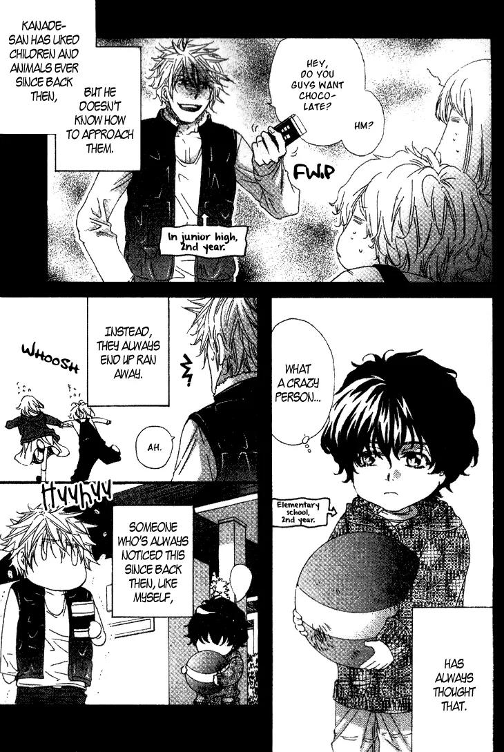 Darling no Oresama Chapter 1 page 14 - Chapter 1
