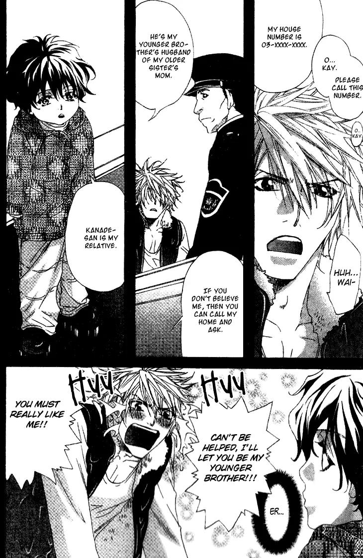 Darling no Oresama Chapter 1 page 17 - Chapter 1