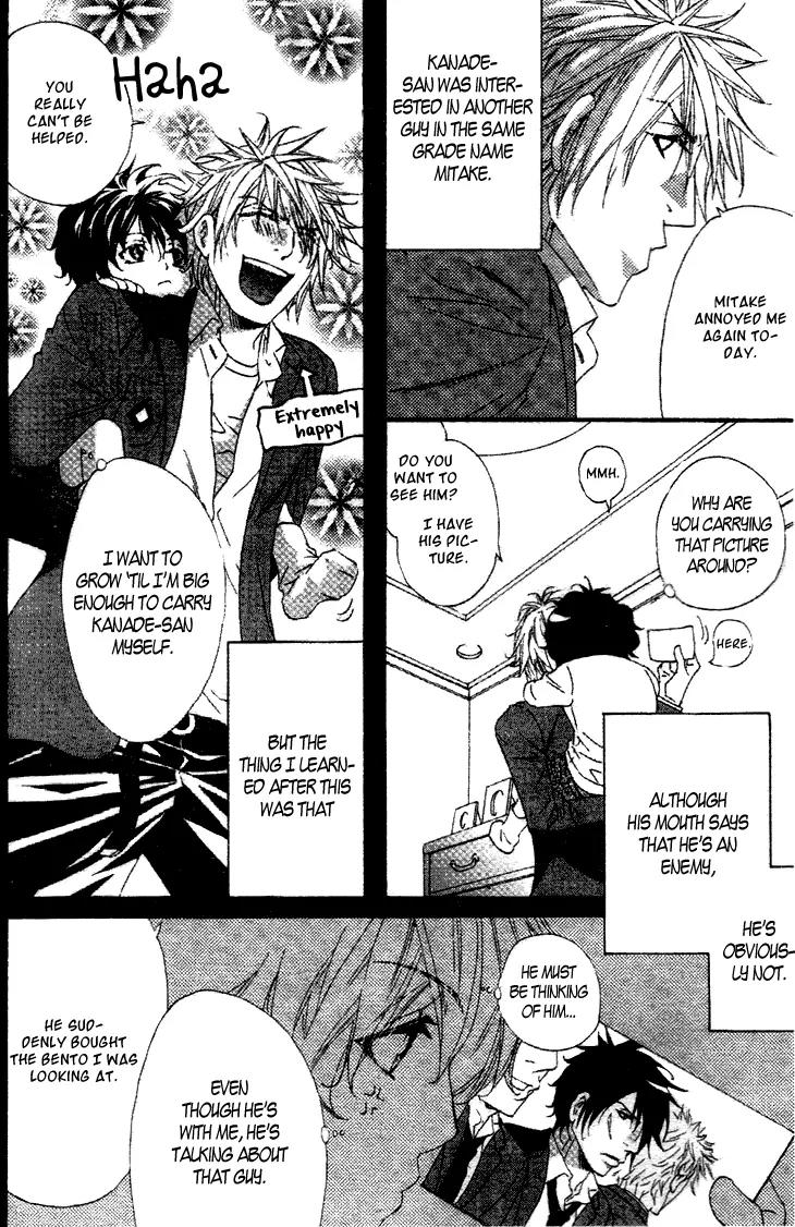 Darling no Oresama Chapter 1 page 19 - Chapter 1
