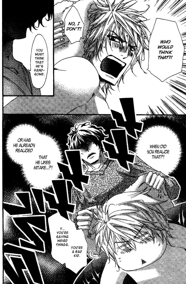 Darling no Oresama Chapter 1 page 23 - Chapter 1